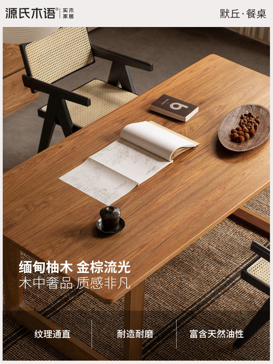 实木餐桌餐厅现代简约长方形缅甸柚木饭桌原木工作台